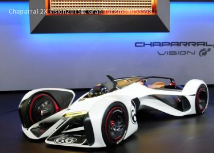 Chaparral 2X Vision