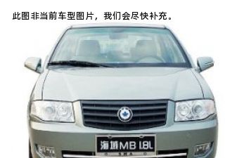 2007款 MB 1.8L 豪华型拆车件客服台