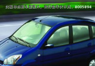 2007款 Ⅱ型 1.4L 标准型拆车件客服台