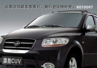 2008款 2.4L 汽油豪华型拆车件客服台