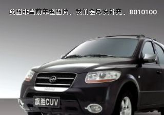 2008款 2.5T 柴油舒适型拆车件客服台