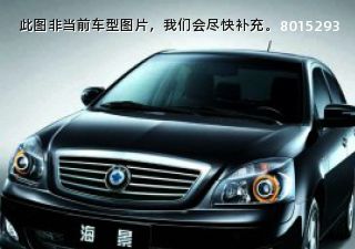 2010款 1.5L 标准型拆车件客服台