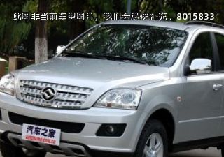 2009款 2.4L 两驱DD6470拆车件客服台