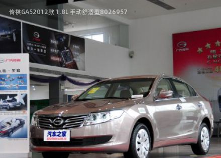 2012款 1.8L 手动舒适型拆车件客服台