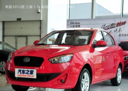 2012款 三厢 1.5L 自动舒适型拆车件客服台