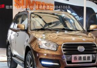 2013款 1.6L 手动舒适型拆车件客服台