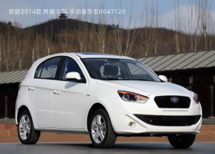 2014款 两厢 1.5L 手动豪华型拆车件客服台