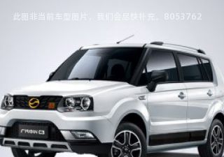 2014款 1.5L 厂庆版拆车件客服台