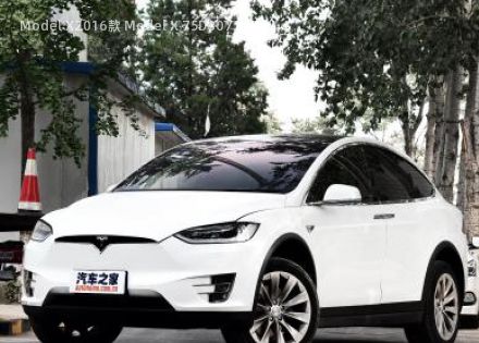 2016款 Model X 75D拆车件客服台