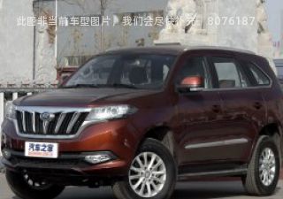 2016款 1.9T 柴油两驱精英版 5座拆车件客服台