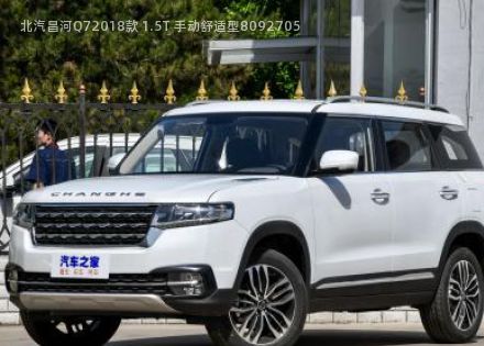 2018款 1.5T 手动舒适型拆车件客服台