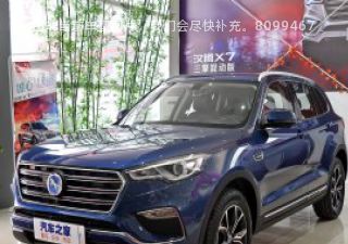 2019款 PHEV 智雅型拆车件客服台