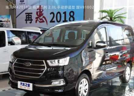 2019款 商旅系列 2.0L 手动舒适型 国V拆车件客服台