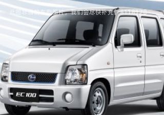 2020款 EC100 标准型拆车件客服台