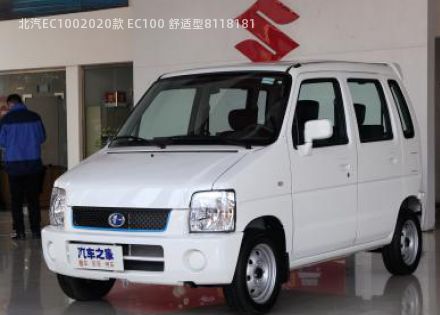 2020款 EC100 舒适型拆车件客服台