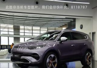 2020款 PHEV启航版拆车件客服台