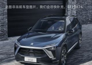 2020款 580KM 七座版拆车件客服台