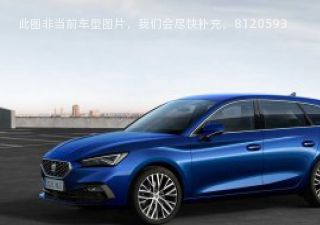 2020款 Wagon拆车件客服台