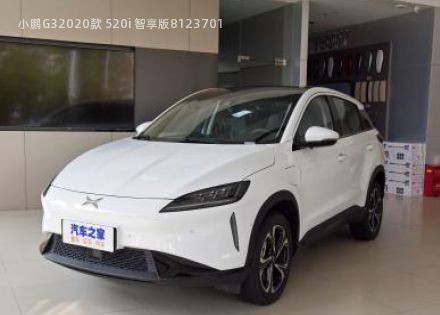 2020款 520i 智享版拆车件客服台