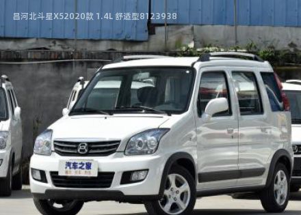 2020款 1.4L 舒适型拆车件客服台