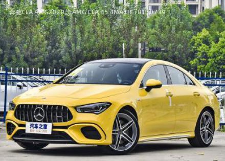 2020款 AMG CLA 45 4MATIC+拆车件客服台