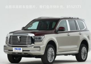 2022款 3.0T 商务版 登峰型 5座拆车件客服台