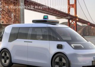 2022款 Waymo One拆车件客服台