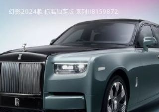 2024款 标准轴距版 系列II拆车件客服台