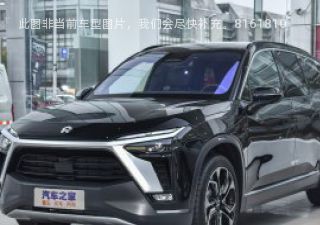 2022款 75kWh 领航版 六座拆车件客服台