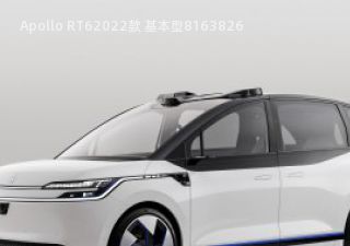 2022款 基本型拆车件客服台