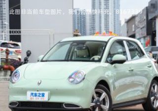 2022款 莫兰迪版 500km长续航 尊贵型 磷酸铁锂拆车件客服台