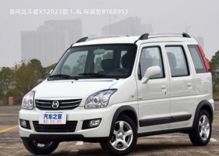 2023款 1.4L 标准型拆车件客服台