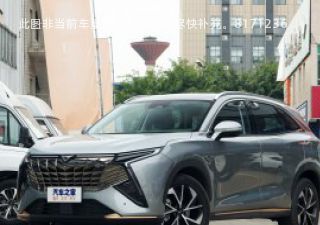 2023款 昆仑 iHD-180km版拆车件客服台