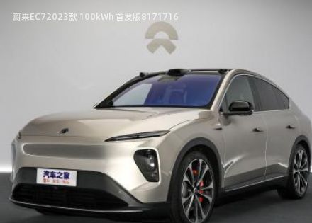 2023款 100kWh 首发版拆车件客服台